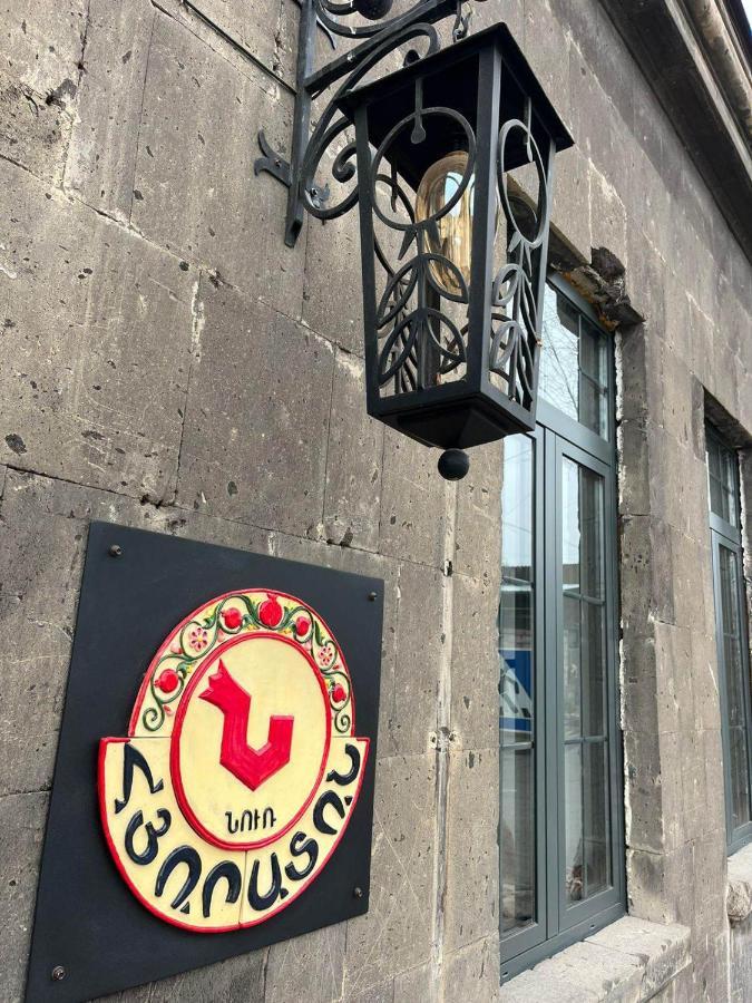 Nur Guest House Giumri Zewnętrze zdjęcie